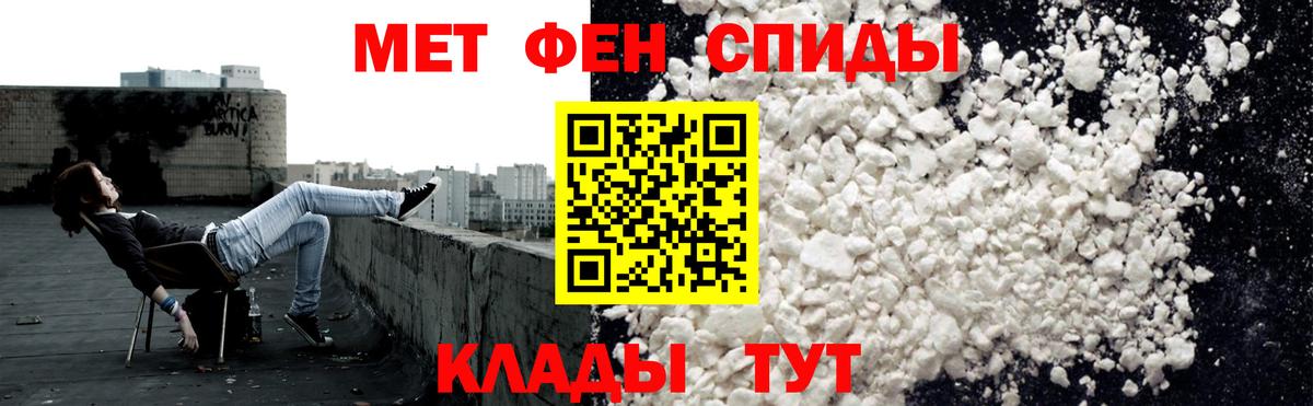 АМФ 98% Фролово