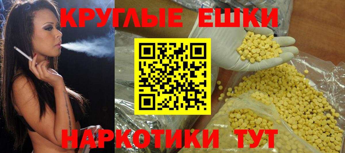 Ecstasy louis Vuitton Фролово