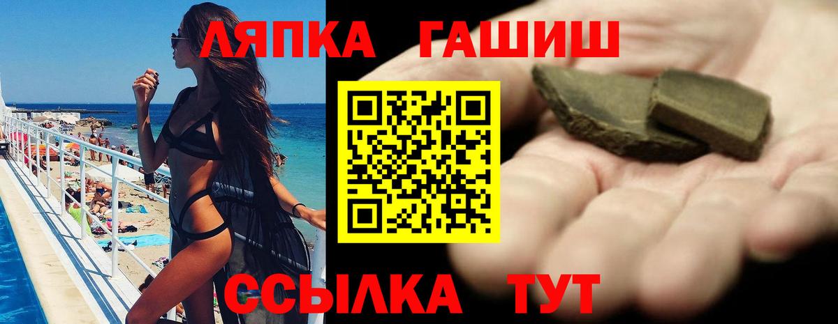 ГАШИШ Изолятор  Вход с VPN  Фролово  ГАШ гашик 
