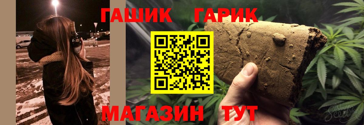 Гашиш AMNESIA HAZE Фролово