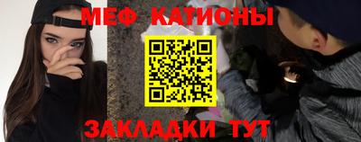 мяу мяу мука Лесосибирск