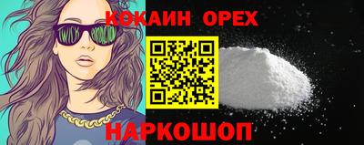spice Ликино-Дулёво