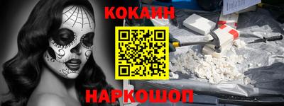 герыч Ливны