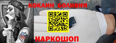 spice Ликино-Дулёво