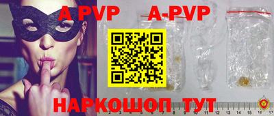 герыч Ливны