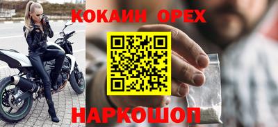 мяу мяу мука Лесосибирск