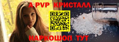 spice Ликино-Дулёво