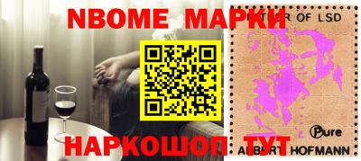 мяу мяу мука Лесосибирск
