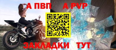 мяу мяу мука Лесосибирск