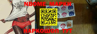 герыч Ливны