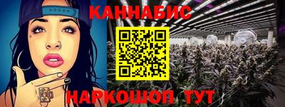 мяу мяу мука Лесосибирск