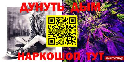 spice Ликино-Дулёво