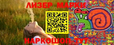 мяу мяу мука Лесосибирск
