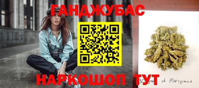 герыч Ливны