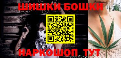 мяу мяу мука Лесосибирск