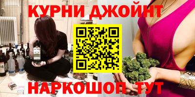 spice Ликино-Дулёво