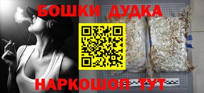 spice Ликино-Дулёво