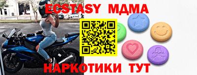 герыч Ливны