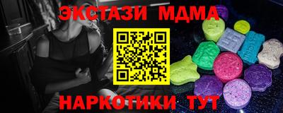 герыч Ливны