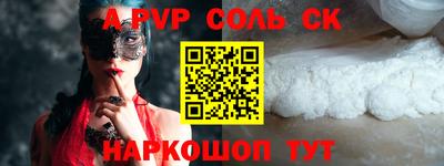 мяу мяу мука Лесосибирск