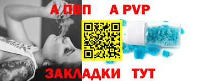 герыч Ливны