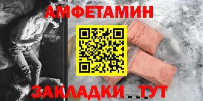 мяу мяу мука Лесосибирск