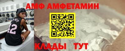 spice Ликино-Дулёво
