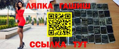 мяу мяу мука Лесосибирск