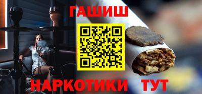герыч Ливны