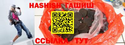 мяу мяу мука Лесосибирск
