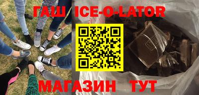 герыч Ливны