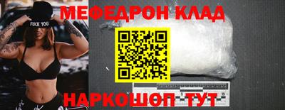 spice Ликино-Дулёво