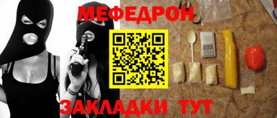 spice Ликино-Дулёво
