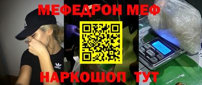 герыч Ливны