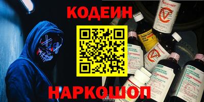 герыч Ливны