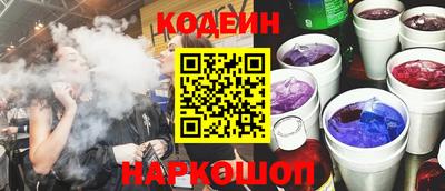 герыч Ливны
