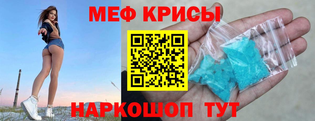 МЕФ  Фролово