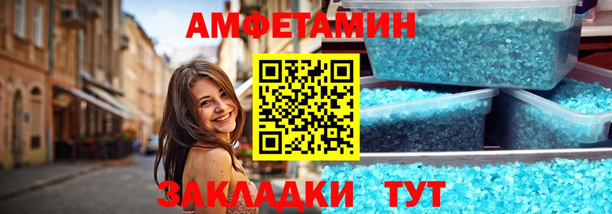 Первитин витя  Вход с VPN  Фролово  Первитин витя 
