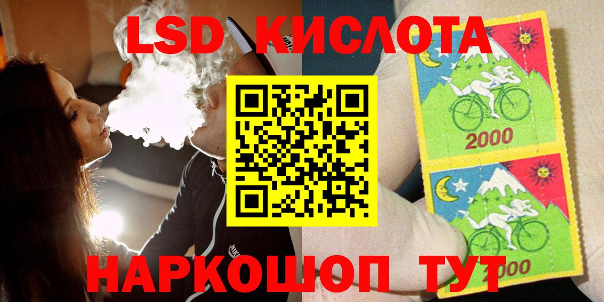 Марки 25I-NBOMe 1,8мг  Вход с VPN  Наркотические марки  Марки 25I-NBOMe 1,8мг  сколько стоит  Фролово 
