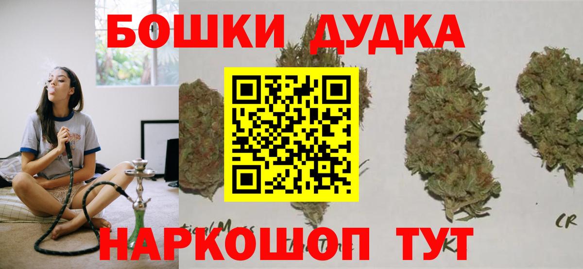 Шишки марихуана MAZAR  Вход с VPN  Шишки марихуана план  Фролово  Бошки Шишки планчик 