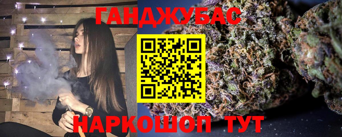 Марихуана тримм Фролово